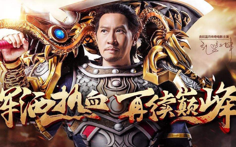 海外问道送号