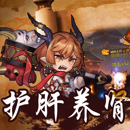问道公益服发布网：灵宝问道酒