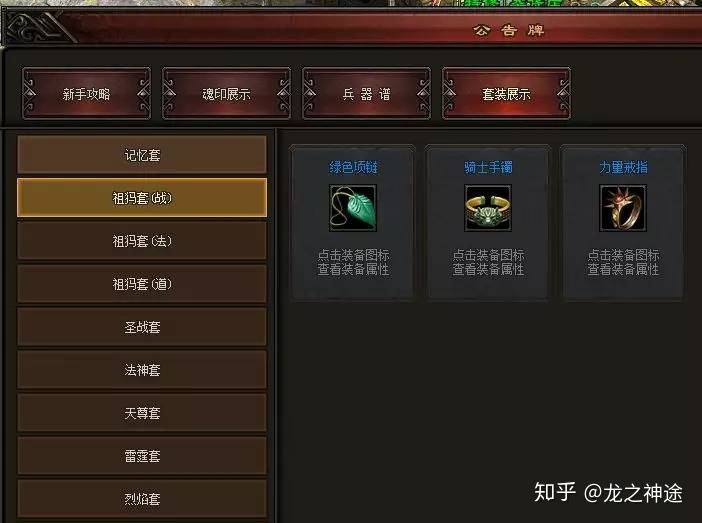 灵宝问道酒